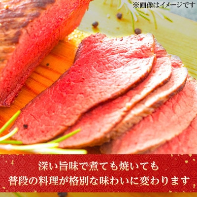 【特選米沢牛A-5】モモブロック　1.6kg【配送不可地域：離島】【1204070】