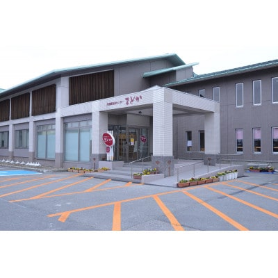 まどか遊・湯券【1203879】