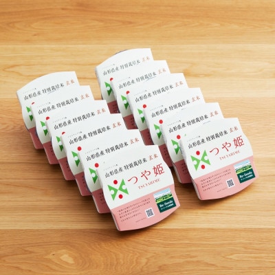 農家直送　山形県産　つや姫　玄米パックご飯　150g×20個【1685459】