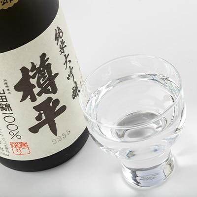 川西町の地酒　純米大吟醸住吉&純米大吟醸樽平　2本セット【1203818】