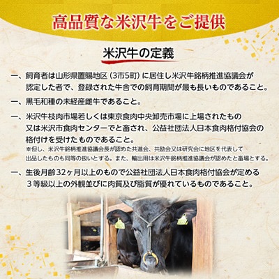 【特選米沢牛A-5】カレー・シチュー用　840g(420g×2包)【配送不可地域：離島】【1203473】