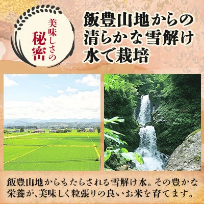 【令和7年産】山形県産 特別栽培米 つや姫 精米 30kg(10kg×3) なおちゃんファームのお米【1707058】