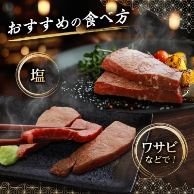 【特選米沢牛A-5】赤身ステーキ　　70g×2枚(冷蔵便)【配送不可地域：離島・北海道・沖縄県・信越、北陸・東海・近畿・中国・四国・九州】【1204083】