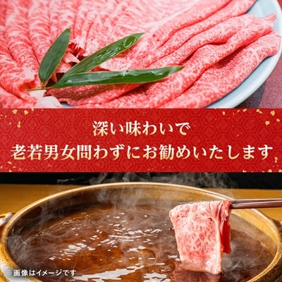 【特選米沢牛A-5】しゃぶしゃぶ用　800g(400g×2包)【配送不可地域：離島】【1203528】
