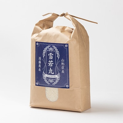 山形県川西町産　雪若丸　白米 精米 5kg【1462419】