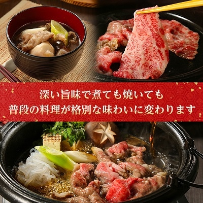 【特選米沢牛A-5】すき焼き用・しゃぶしゃぶ用・焼肉用　各400g×2包　計2.4kgセット【配送不可地域：離島】【1204069】