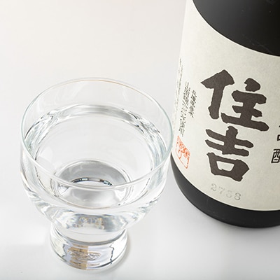 川西町の地酒　純米大吟醸住吉&純米大吟醸樽平　2本セット【1203818】