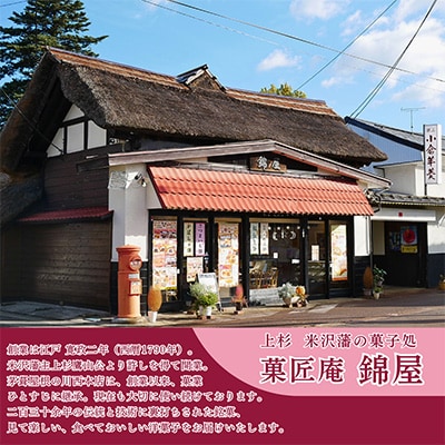 ヤマラク牛乳の塩チーズフォンデュ3個入【1676254】