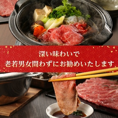 【特選米沢牛A-5】すき焼き用　500g(冷蔵便)【配送不可地域：離島・北海道・沖縄県・信越、北陸・東海・近畿・中国・四国・九州】【1211431】