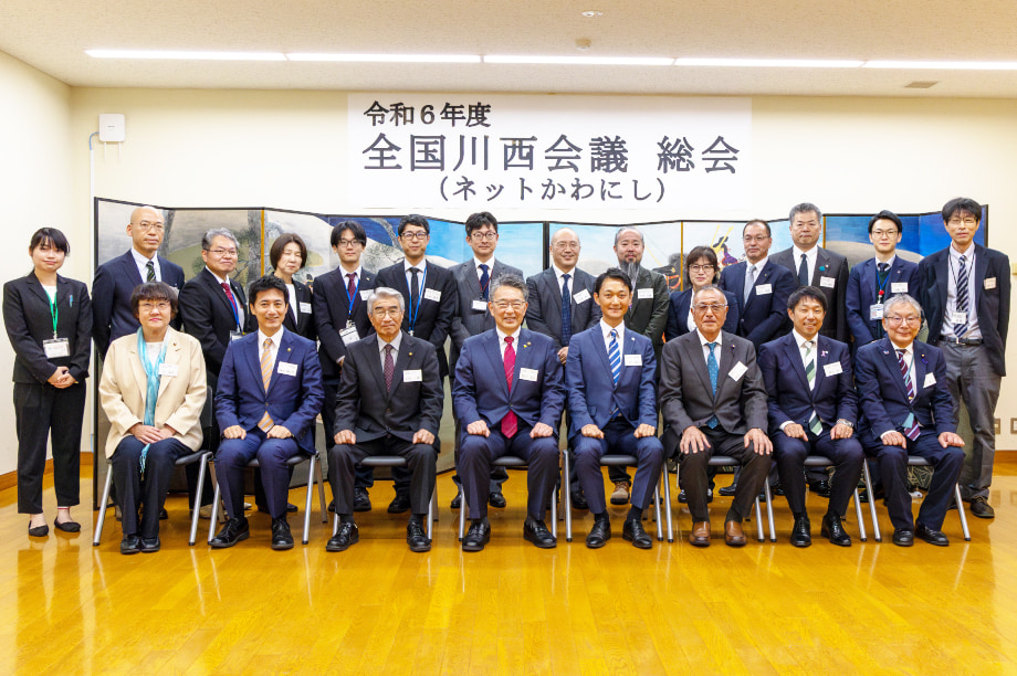 地域間交流の推進に関する事業