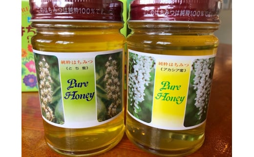飯豊町の純粋はちみつセット（アカシア蜜・とち蜜）
