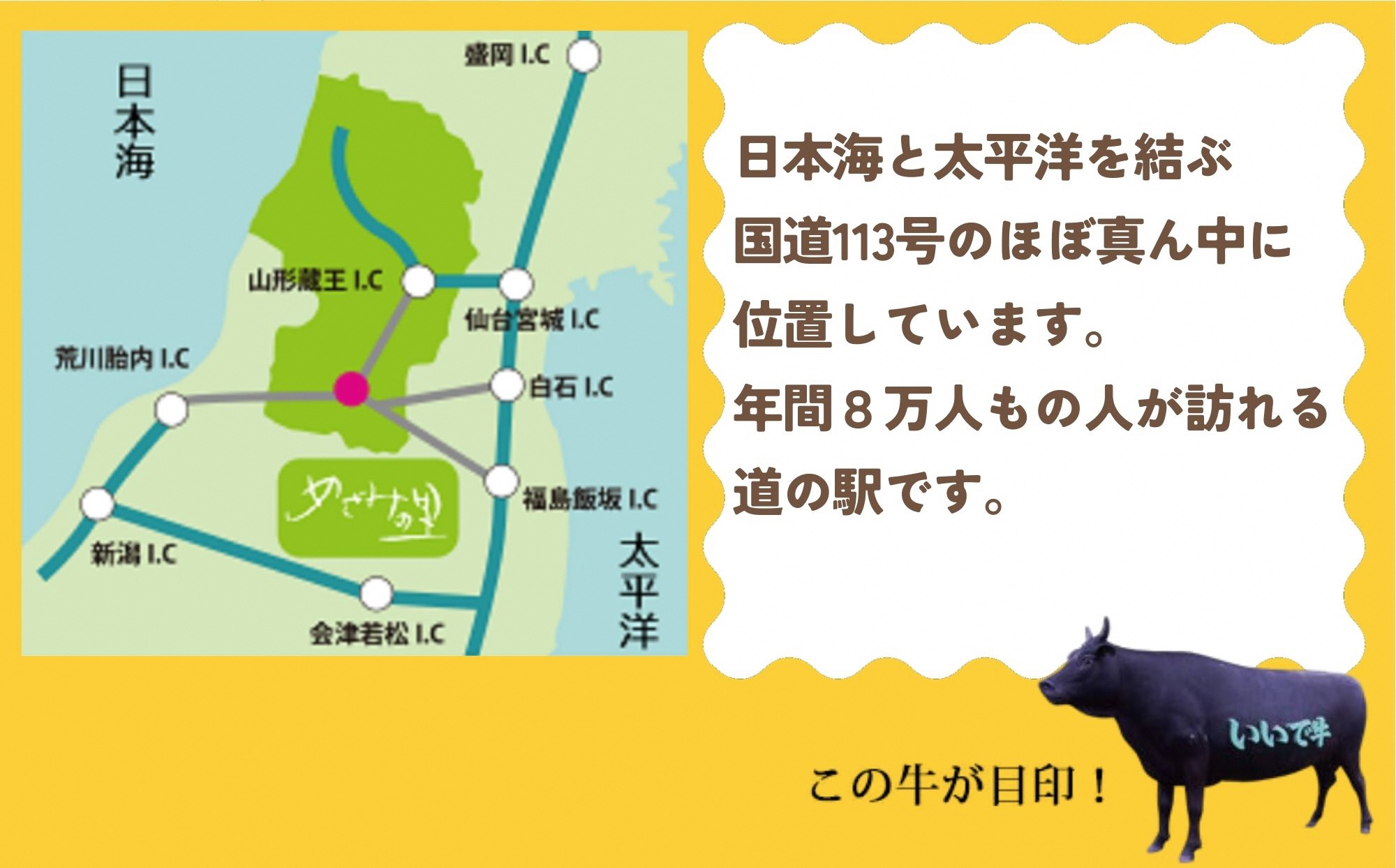 めざみの里観光物産館 レストラン利用券 10,000円分 - 道の駅 観光 米沢牛 いも煮 ご当地グルメ 食事券 チケット おすすめ 送料無料 山形県 飯豊町