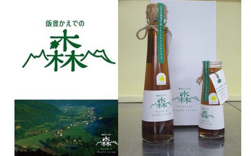 かえでの森メイプルシロップ（山形県飯豊町産）120ml 1本