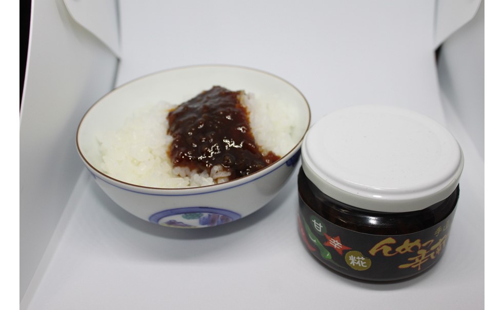 んめっ 辛南蛮　5個