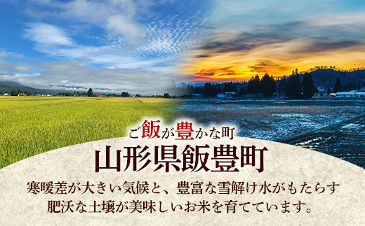 山圢ç飯è±çºç£ éã®ãã¶ã çç±³ 4kg (R7幎ç£ïŒ - çç±³ãã©ã³ã ç±³ çç±³ãã¯ã åçš® éæ ãã©ã³ãç±³ çç±³é£ é£ç©ç¹ç¶ ãã¿ãã³ ãããã ããã§èŸ²ç£ 山圢ç 飯è±çºãäŸ¡æ Œæ¹å®ã