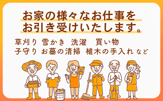 繧キ繝ォ繝舌シ莠コ譚舌そ繝ウ繧ソ繝シ 蛻ゥ逕ィ蛻クシ3,000蜀蛻シ - 闕牙医j 髯、髮ェ 莉」陦後し繝シ繝薙せ 繝√こ繝繝 繧ョ繝輔ヨ 雍医j迚ゥ 縺翫☆縺吶a 騾∵侭辟。譁 螻ア蠖「逵 鬟ッ雎顔伴
