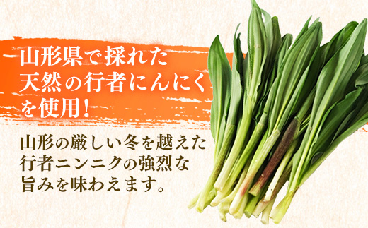 天然行者ニンニク 冷奴に合うだし醬油 180ml 4本 - にんにく醬油 だし醬油 出汁醤油 パウチパック 使いやすい おすすめ 送料無料 山形県 飯豊町