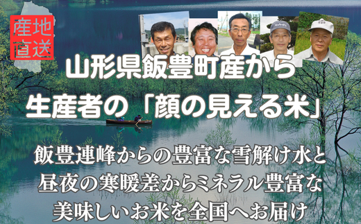 çç£è
ã®é¡ãèŠããç±³ãéªè¥äžžãçœç±³ã10kgïŒé£¯è±çºç£ïŒ(R7幎ç£ïŒãäŸ¡æ Œæ¹å®ã