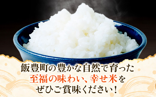ãR8å¹Žç£æ°ç±³äºçŽãè³çŠã®å³ããã幞ãç±³ éªè¥äžž5kg - çœç±³ ç±³ ãã¯ã åçš® éæ ãã©ã³ãç±³ ãããã éæç¡æ 山圢ç 飯è±çº