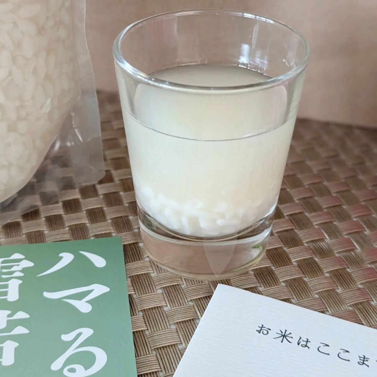 飯è±ã®çããŸãã 350g 4æ¬ã»ãããå·åçºéã - çé
米麹 ç ç³äžäœ¿çš ãã³ã¢ã«ã³ãŒã« ãã³ã·ã¥ã¬ãŒ ããŸãã çºé
µé£å æ é€è±å¯ èãçããŠã éå ç± è
žæŽ» ãããã éæç¡æ ãã«ã·ãç±³ç© å±±åœ¢ç 飯è±çº