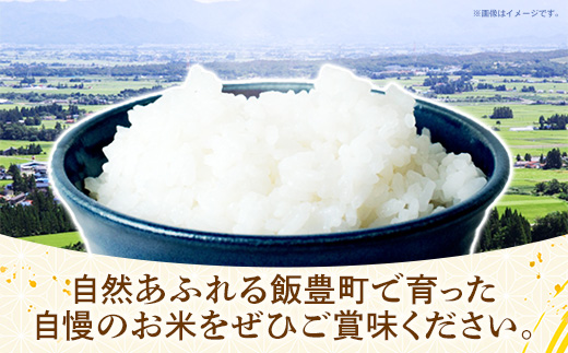 ãã ããã®ãç±³ ã³ã·ãã«ãª çœç±³ 10kg (R7幎ç£ïŒ - 山圢ç 飯è±çºç£ ç±³ 粟米 åçš® éæ ãã©ã³ãç±³ ã飯 çœé£¯ ãããã éæç¡æ é·æ²Œãã¡ãŒã