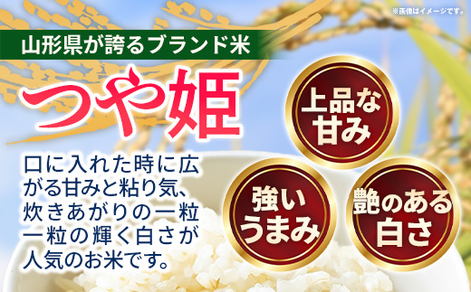 ãã ããã®ãç±³ ã€ãå§« çç±³ 30kg (R7幎ç£ïŒ - 山圢ç 飯è±çºç£ ç±³ çç±³ãã¯ã åçš® éæ ãã©ã³ãç±³ çç±³é£ é£ç©ç¹ç¶ ãã¿ãã³ ãããã éæç¡æ é·æ²Œãã¡ãŒã