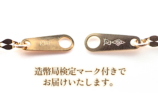 K18ãã¿ã«ã¹ã©ã€ãããã¯ã¬ã¹50cm - ãžã¥ãšãªãŒ ãã§ãŒã³ é¡é¢å å·¥ é 18K 18é ãŽãŒã«ã é·ã調ç¯å¯ ãç¥ã ãã¬ãŒã³ãã®ãã èŽãç© ãèªå®
çš å±±åœ¢ç 飯è±çº ãäŸ¡æ Œæ¹å®Xã