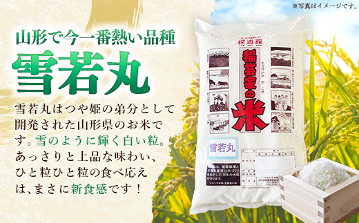 飯è±çºç£ éªè¥äžž çœç±³ 10kg (R7幎ç£ïŒ - æ°ééå® ããã ç±³ ãã¯ã æšå³ 匟å ãããããŸã åäžç±³ éæ ãã©ã³ãç±³ ãããã éæç¡æ ãã«ã·ãç±³ç© å±±åœ¢ç 飯è±çºãäŸ¡æ Œæ¹å®XAã