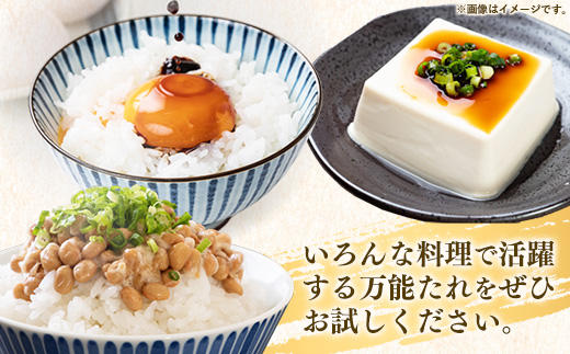 天然行者ニンニク 冷奴に合うだし醬油 180ml 4本 - にんにく醬油 だし醬油 出汁醤油 パウチパック 使いやすい おすすめ 送料無料 山形県 飯豊町