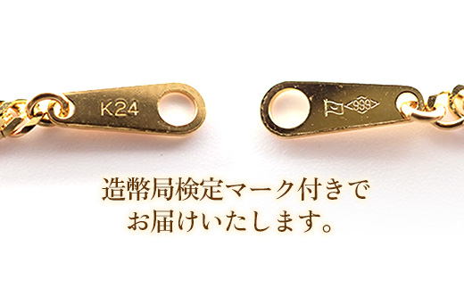 K24 6面ダブルキヘイネックレス50cm - ジュエリー チェーン 金 ゴールド 24K 24金 純金 6面カット  お祝い プレゼントギフト 贈り物 ご自宅用 山形県 飯豊町 【価格改定】