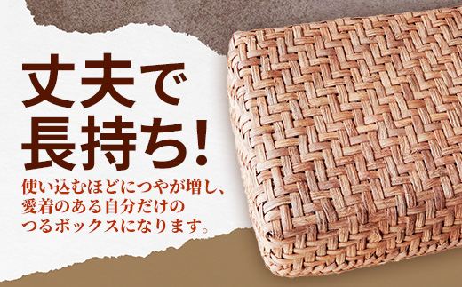 山ぶどうの ランチボックス - 山葡萄 弁当箱 蓋つき 工芸品 手づくり ハンドメイド 天然素材 経年変化 小物入れ 小物ケース 国産 プレゼント ギフト 贈り物 おすすめ 送料無料 山形県 飯豊町