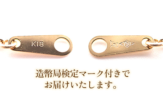 K18ベネチアンスライドネックレス50cm - ジュエリー チェーン 金 18K 18金 ゴールド 長さ調節可 お祝い プレゼントギフト 贈り物 ご自宅用 山形県 飯豊町 【価格改定X】
