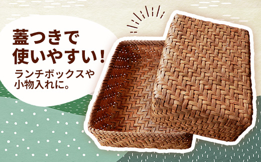 山ぶどうの ランチボックス - 山葡萄 弁当箱 蓋つき 工芸品 手づくり ハンドメイド 天然素材 経年変化 小物入れ 小物ケース 国産 プレゼント ギフト 贈り物 おすすめ 送料無料 山形県 飯豊町