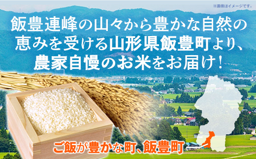 ãã ããã®ãç±³ ã³ã·ãã«ãª çœç±³ 10kg (R7幎ç£ïŒ - 山圢ç 飯è±çºç£ ç±³ 粟米 åçš® éæ ãã©ã³ãç±³ ã飯 çœé£¯ ãããã éæç¡æ é·æ²Œãã¡ãŒã