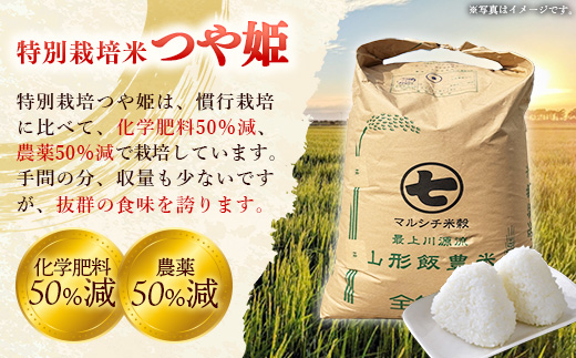 ã什å7幎ç£ã飯è±çºç£ ç¹å¥æ œå¹ç±³ã€ãå§« çç±³30ã ããã ç±³ ãã¯ã çå³ æšå³ ã³ã¯ åçš® éæ ãã©ã³ãç±³ ãããã éæç¡æ 山圢ç 飯è±çº