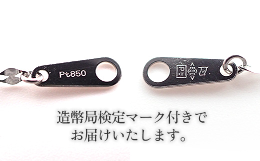 PT850ペタルスライドネックレス50cm - ジュエリー チェーン プラチナ 850 長さ調節可 お祝い プレゼントギフト 贈り物 ご自宅用 山形県 飯豊町 【価格改定X】