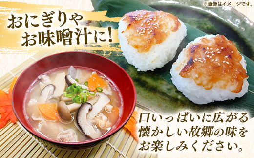 椿味噌 1kg 3袋 - 3kg 味噌 米味噌 みそ ミソ 化学調味料不使用 保存料不使用 使いやすい おすすめ 送料無料 山形県 飯豊町