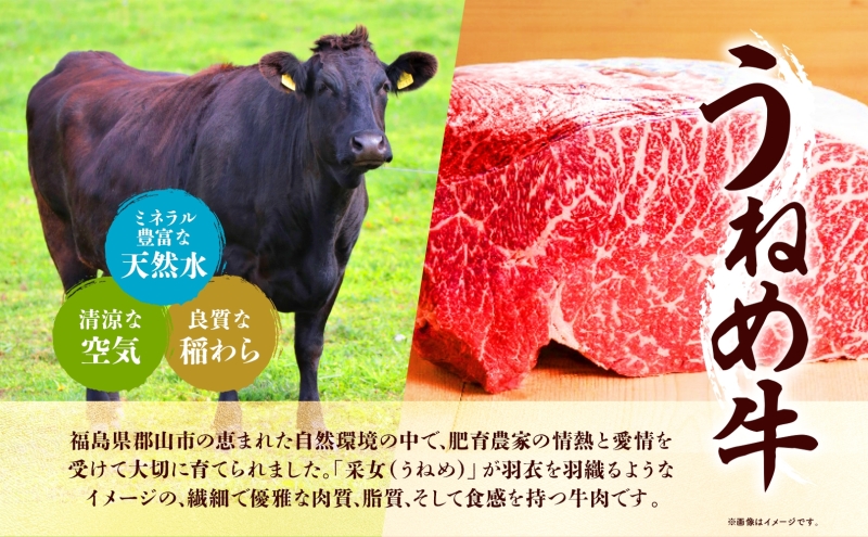 A5等級 うねめ牛 もも 焼肉用 680g たれ付 黒毛和牛 牛肉 お肉 雌牛 和牛 国産 モモ 赤身 料理 焼き肉 焼肉 BBQ バーべキュー A5 高級 お取り寄せ 人気 希少 高評価 贈答 プレゼント ギフト 冷凍 さくらやフーズ 福島県 郡山市