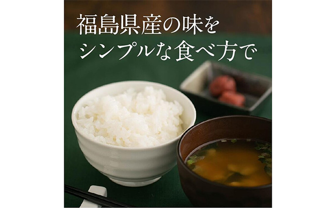 令和5年産】 あさか舞コシヒカリ（精米）10kg|JALふるさと納税|JALの