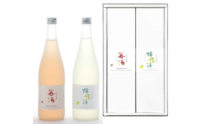 雪小町　檸檬酒・苺酒　720ml×2本セット