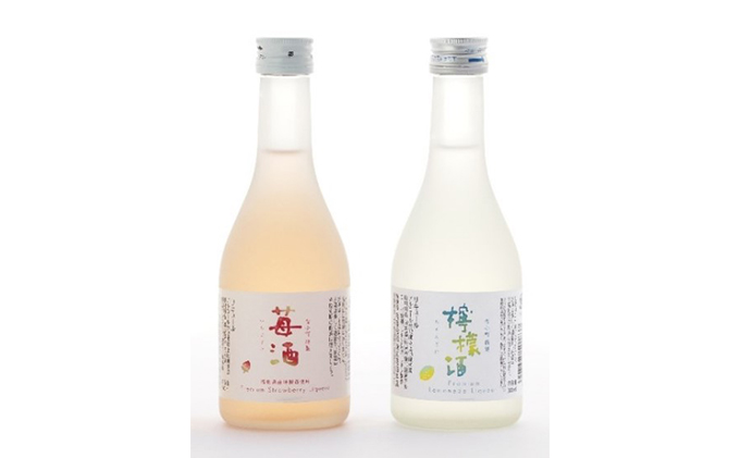 雪小町　檸檬酒・苺酒　300ml×2本セット