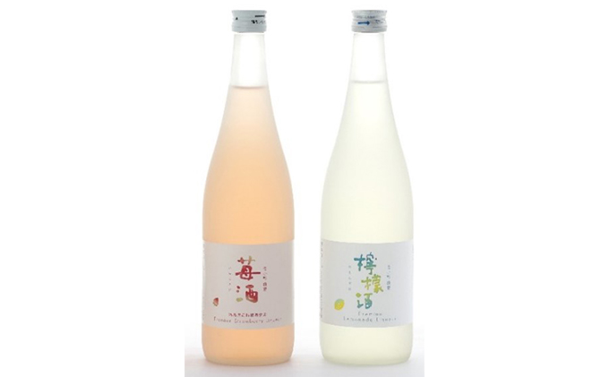 雪小町　檸檬酒・苺酒　720ml×2本セット