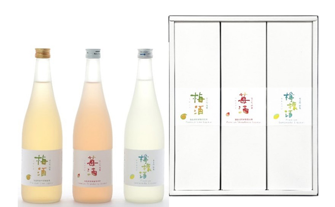 雪小町　檸檬酒・苺酒・梅酒　720ml×3本セット