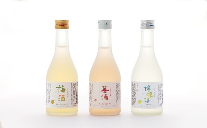 雪小町　檸檬酒・苺酒・梅酒　300ml×3本セット