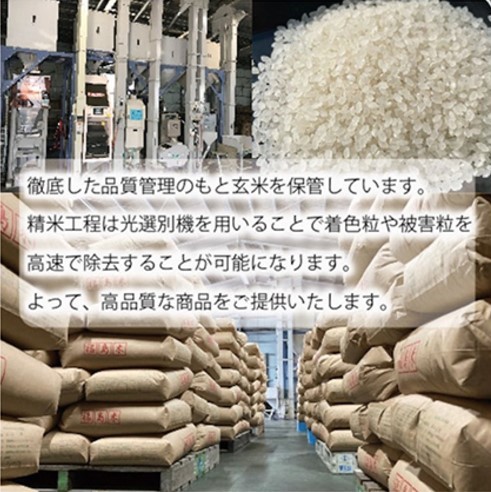 令和6年産 福島県郡山産あさか舞ひとめぼれ 5kg