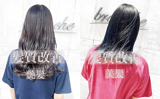 【最上級】髪質改善トリートメント+メンテナンスカット+アレンジ