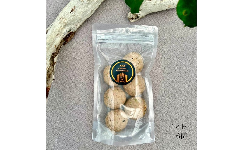 【国産豚肉使用・無添加】ワンズバーグ 豚《犬用おやつ》約30g×6個 ペット ペットフード ブランド豚 エゴマ豚 手作り 温めるだけ トッピング 