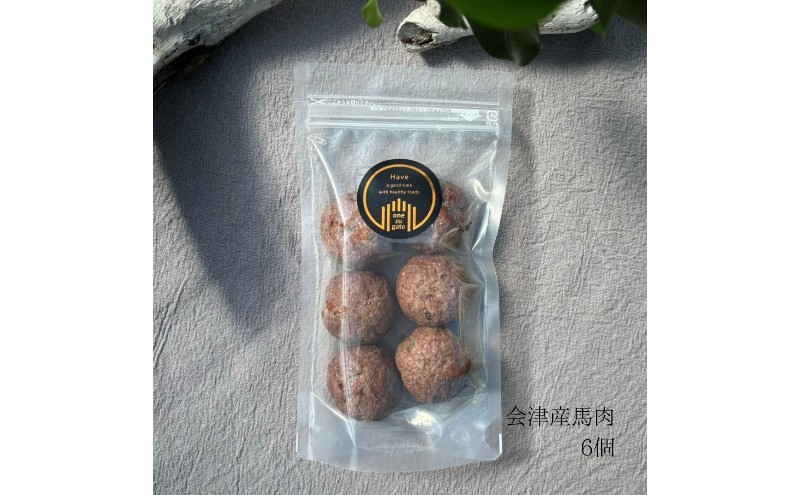 【国産馬肉使用・無添加】ワンズバーグ 馬《犬用おやつ》約30g×6個 ペット ペットフード 手作り 温めるだけ トッピング