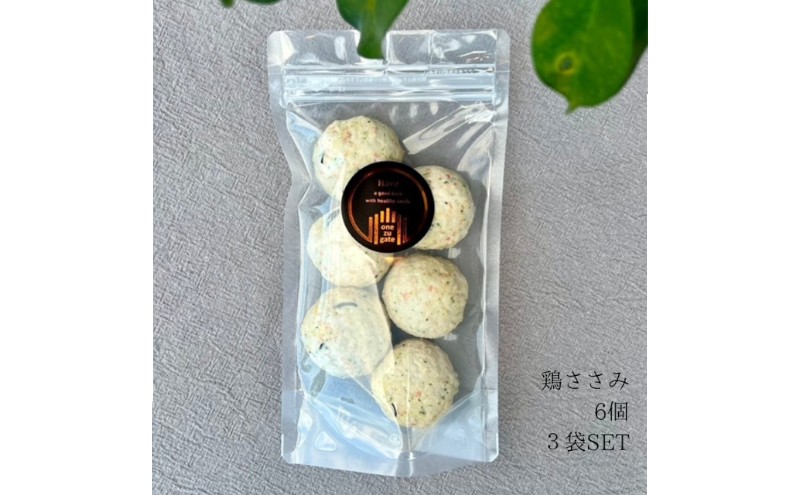 【国産鶏肉使用・無添加】ワンズバーグ 鶏《犬用おやつ》3袋SET（約30g×18個） ペット ペットフード セット 手作り 温めるだけ トッピング 