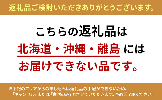 野崎洋光監修 おせち料理 三段重《オンライン決済》